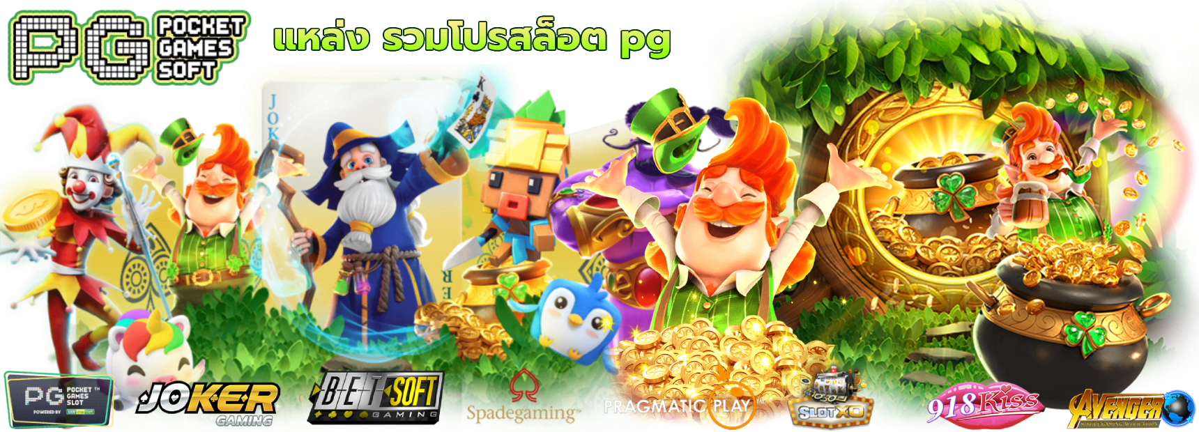 rolling99 เว็บเดิมพันออนไลน์ครบวงจร ยกระดับประสบการณ์การเดิมพันสู่มาตรฐานใหม่ที่เหนือกว่าทุกแพลตฟอร์มในตลาดไทยปี 2026